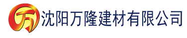 沈阳香蕉都有那吃法做法及视频建材有限公司_沈阳轻质石膏厂家抹灰_沈阳石膏自流平生产厂家_沈阳砌筑砂浆厂家